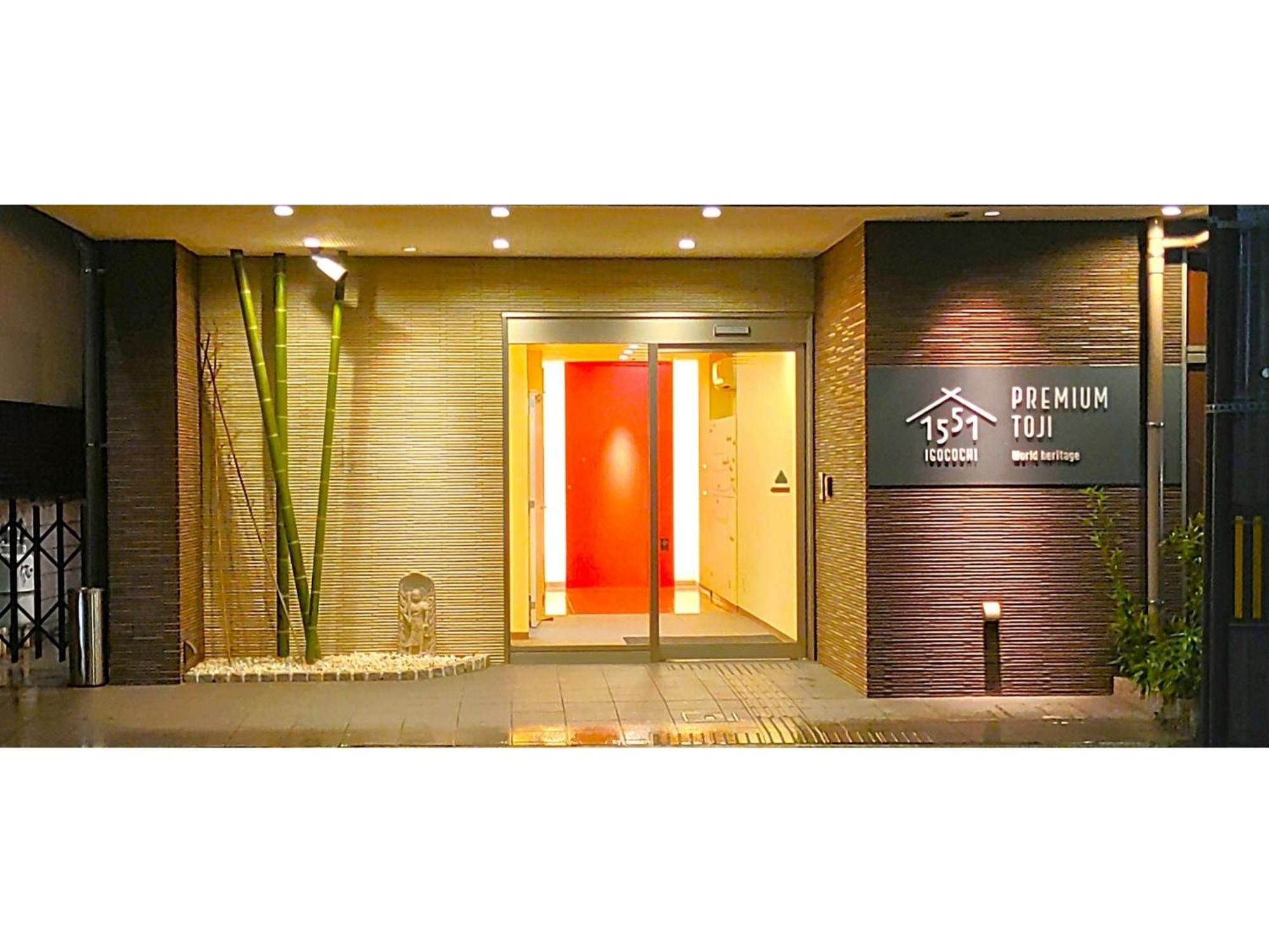 Premium Toji - Vacation Stay 28842V Kyoto Dış mekan fotoğraf
